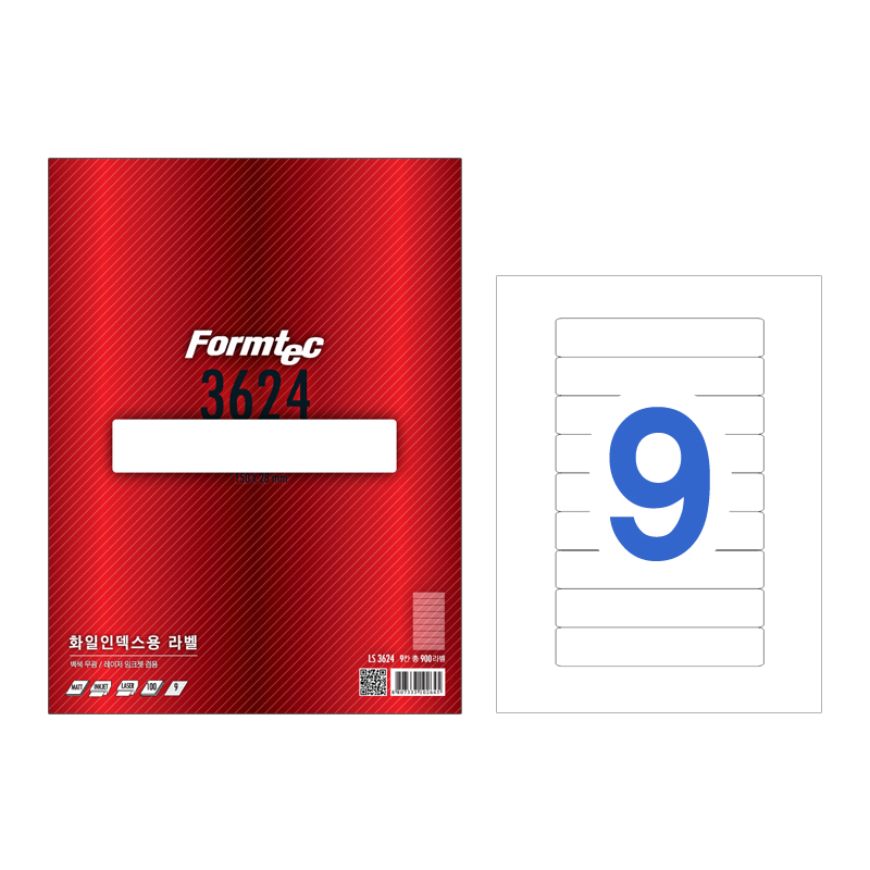 [폼텍]LS-3624