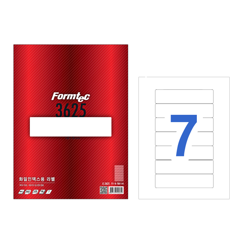 [폼텍]LS-3625