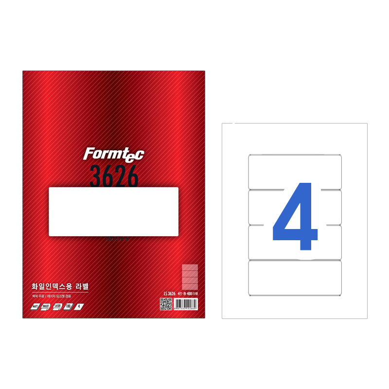 [폼텍]LS-3626