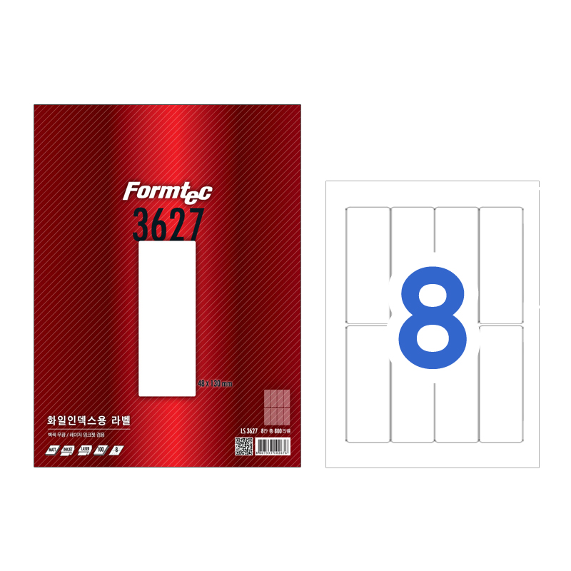 [폼텍]LS-3627
