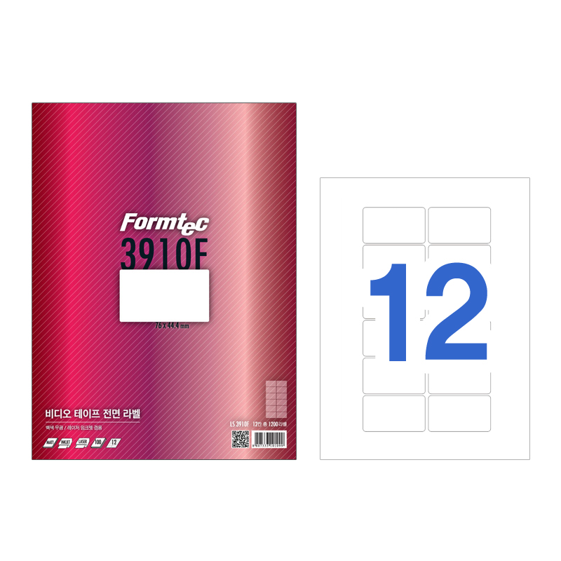 [폼텍]LS-3910F