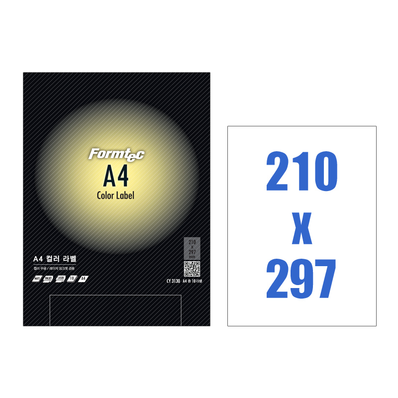 [폼텍]CY-3130