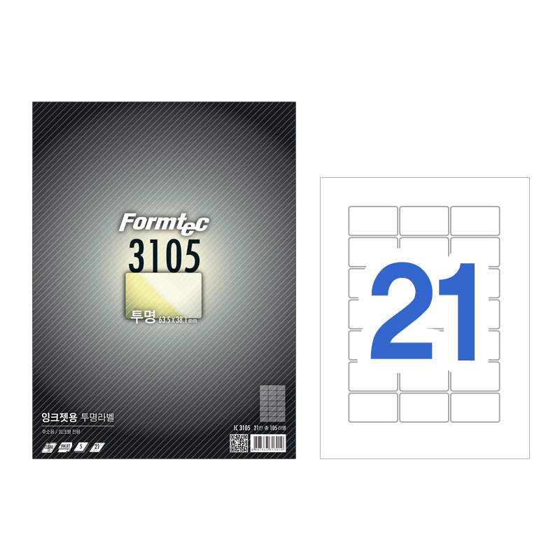 [폼텍]IC-3105