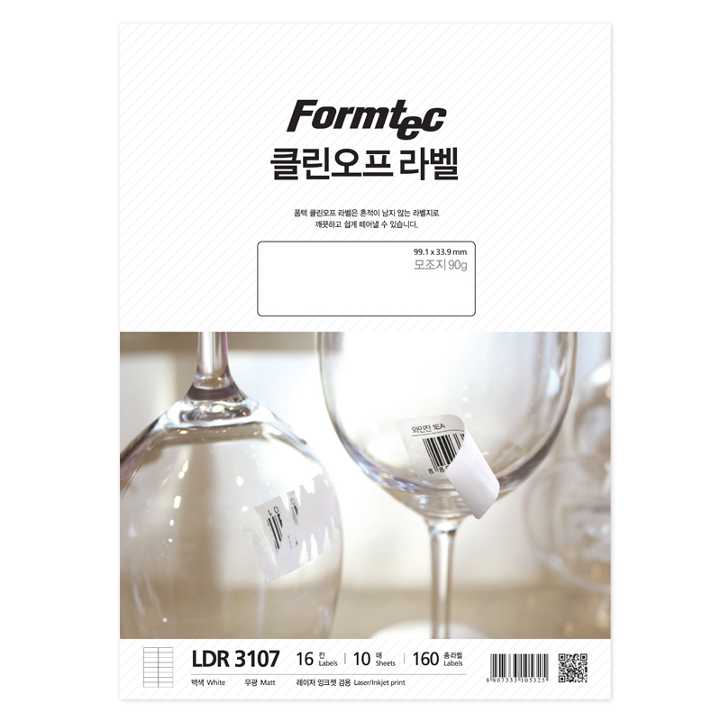 [폼텍]LDR-3107
