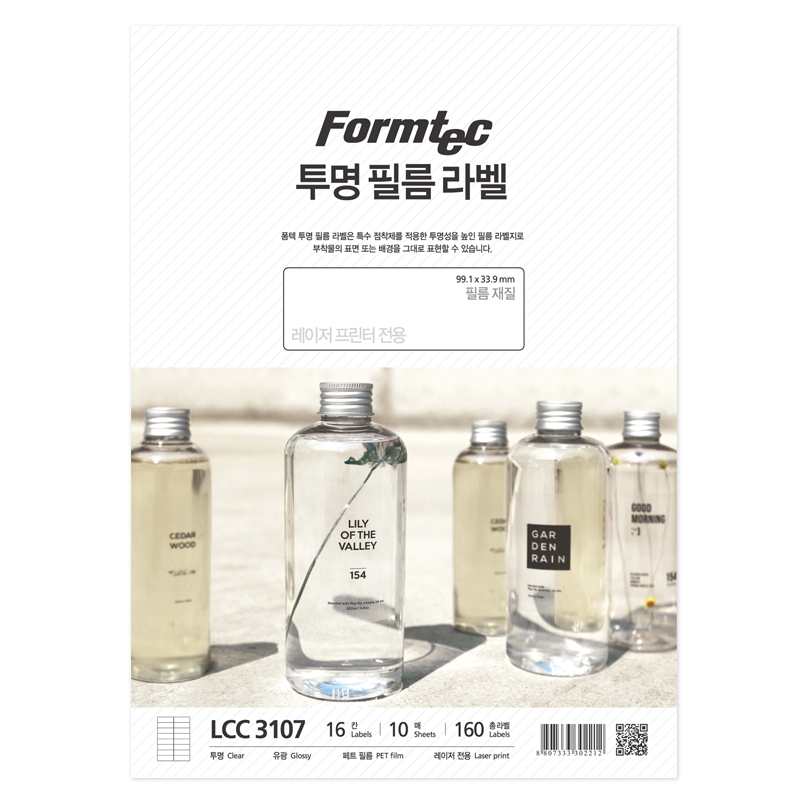 [폼텍]LCC-3107