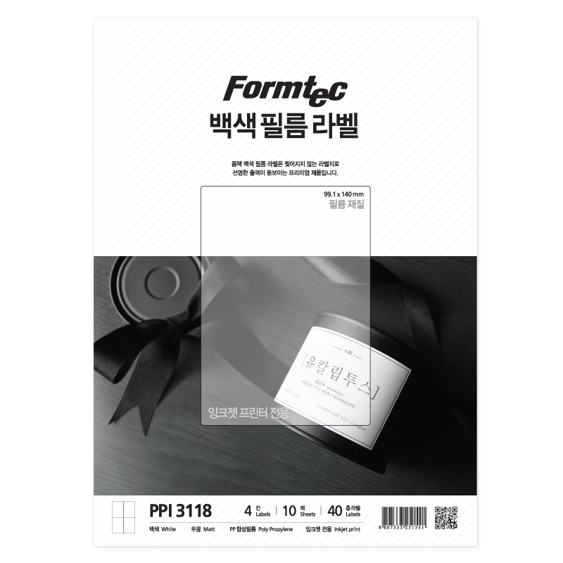 [폼텍]PPI-3118