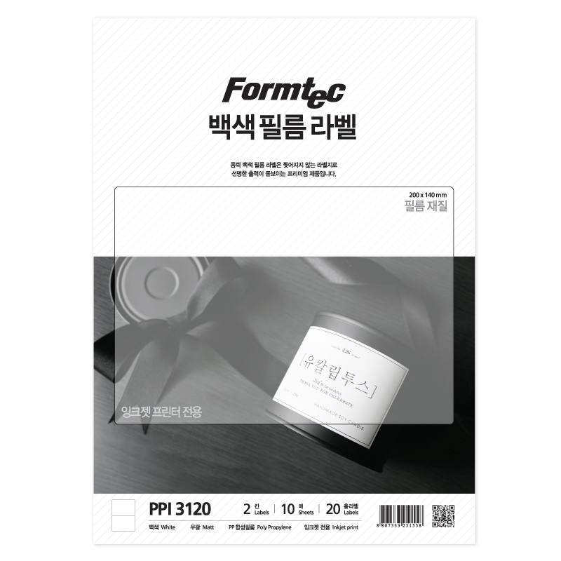 [폼텍]PPI-3120