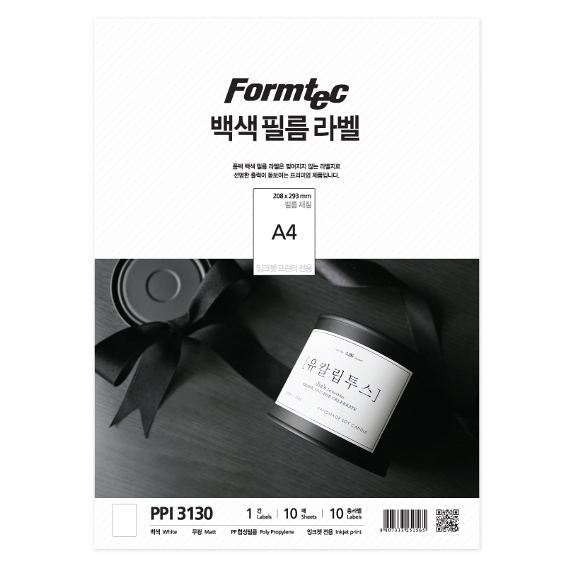 [폼텍]PPI-3130