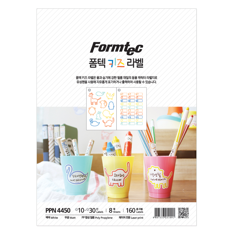 [폼텍]PPN-4450