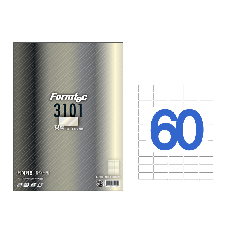 [폼텍]LA-3101