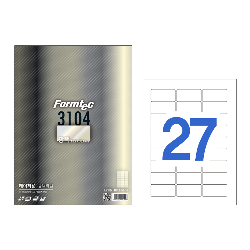 [폼텍]LA-3104