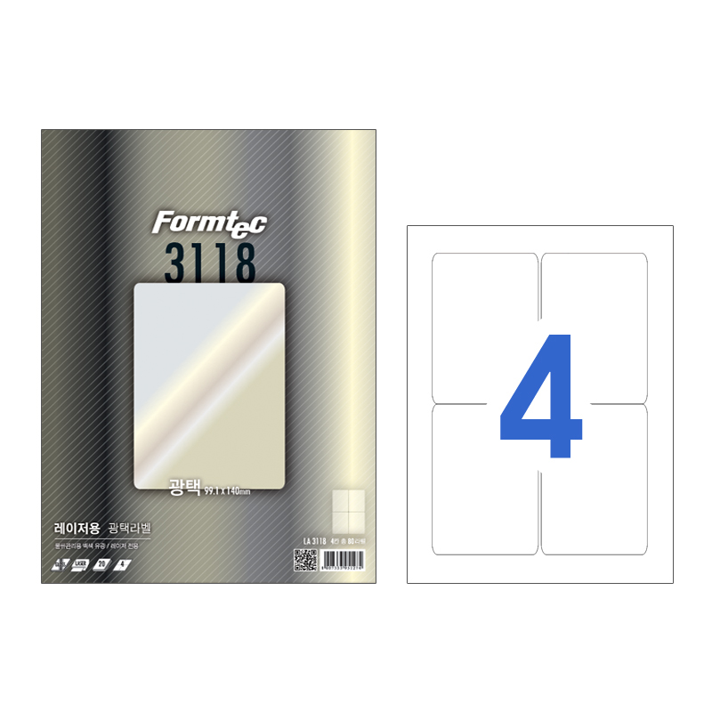 [폼텍]LA-3118