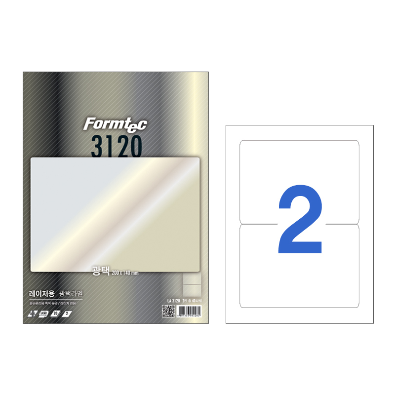 [폼텍]LA-3120