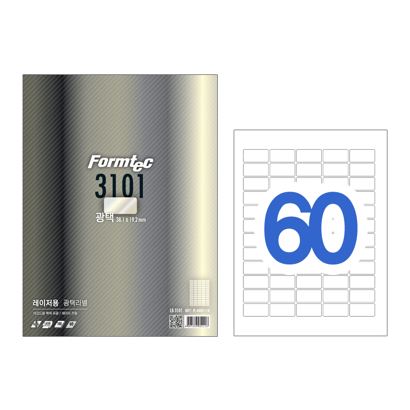 [폼텍]LB-3101