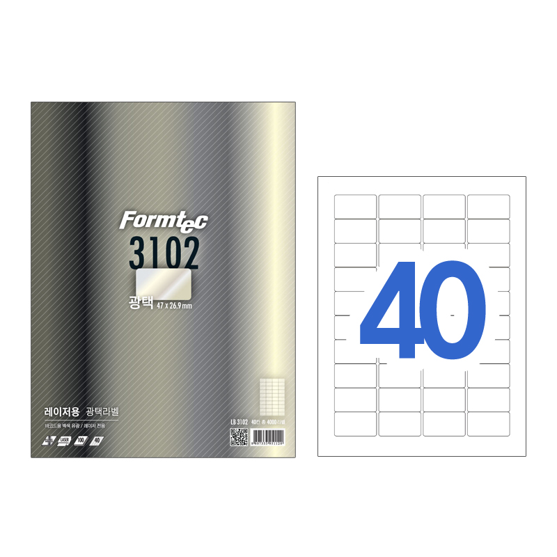 [폼텍]LB-3102