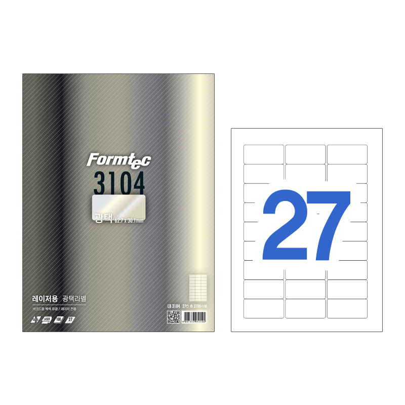 [폼텍]LB-3104