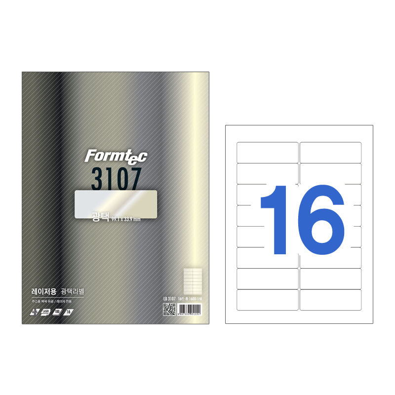 [폼텍]LB-3107