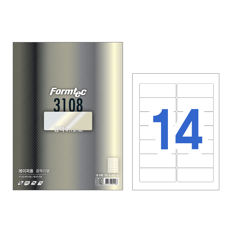 [폼텍]LB-3108
