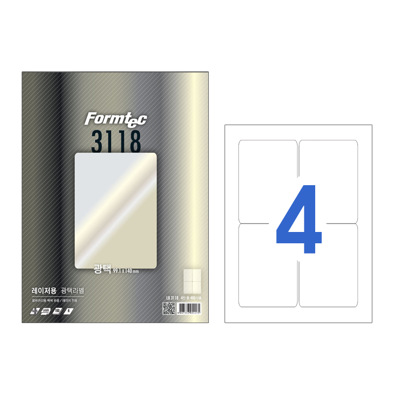 [폼텍]LB-3118