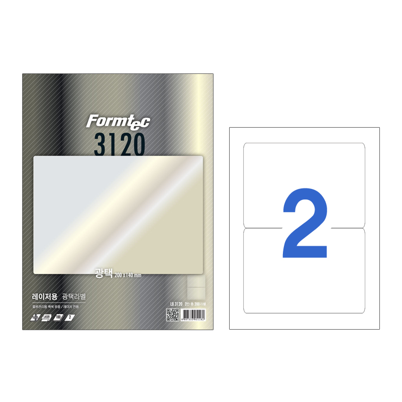 [폼텍]LB-3120