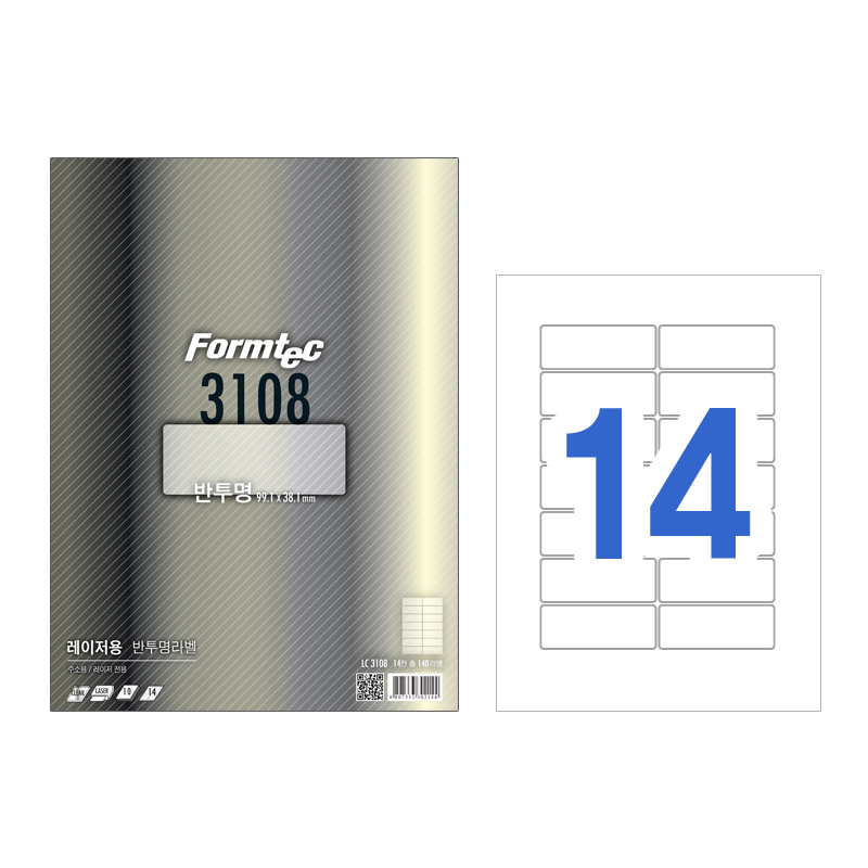 [폼텍]LC-3108