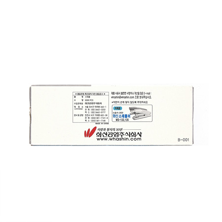화신(WHASHIN) 스테플러침(심) 33호침 (단침)