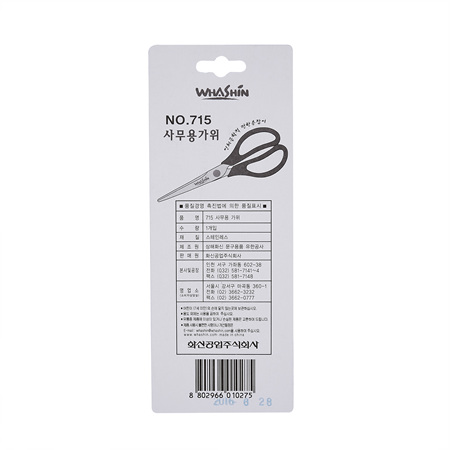 화신(WHASHIN) 스마트 715 사무용가위