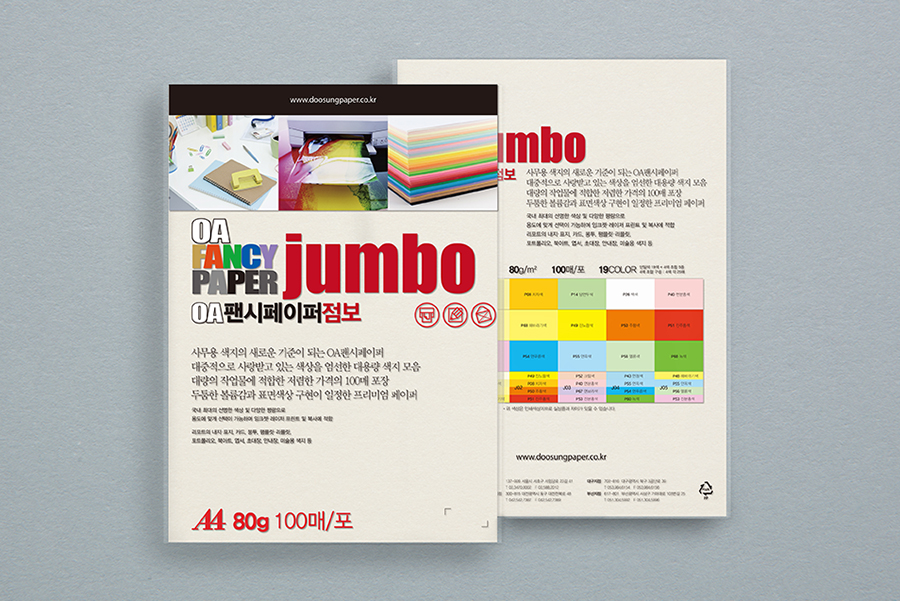 [두성]OA팬시페이퍼 점보 P01
