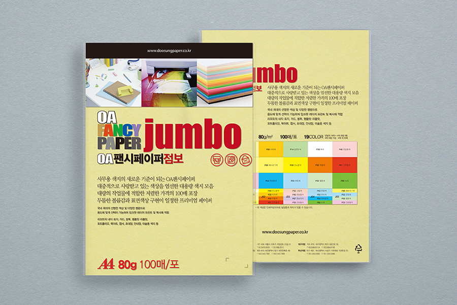 [두성]OA팬시페이퍼 점보 P03