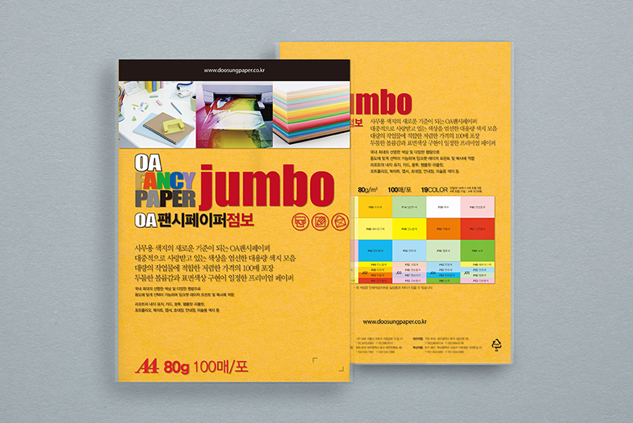 [두성]OA팬시페이퍼 점보 P08