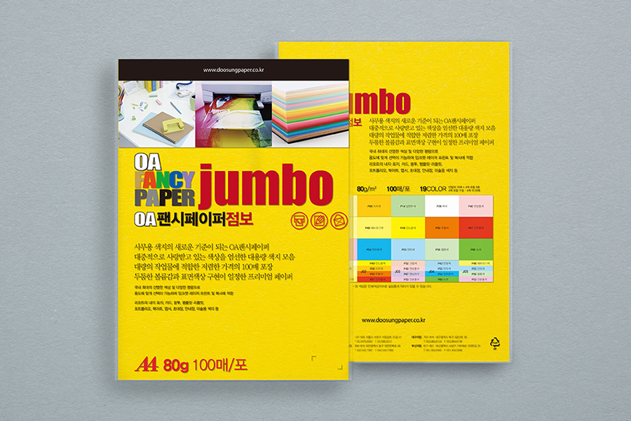 [두성]OA팬시페이퍼 점보 P49