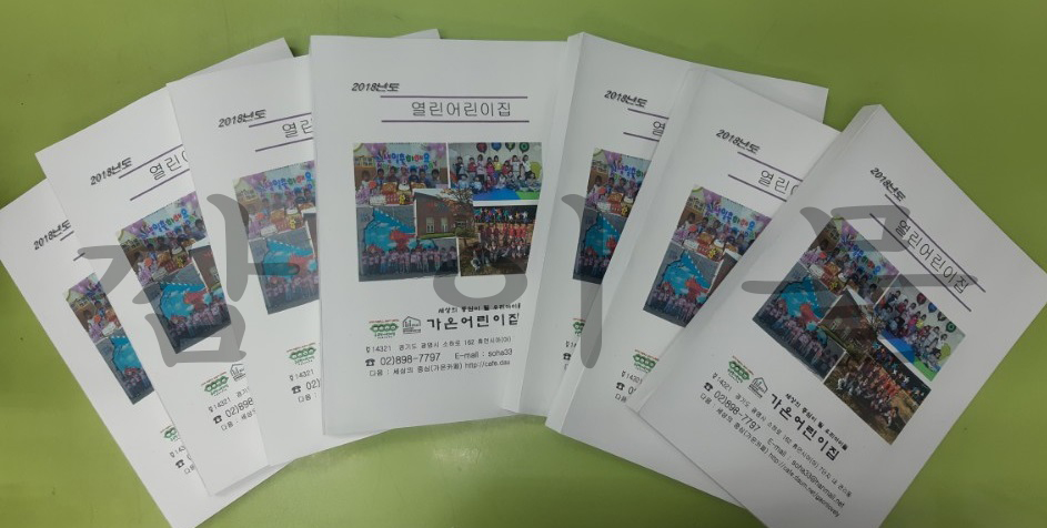 책제본3