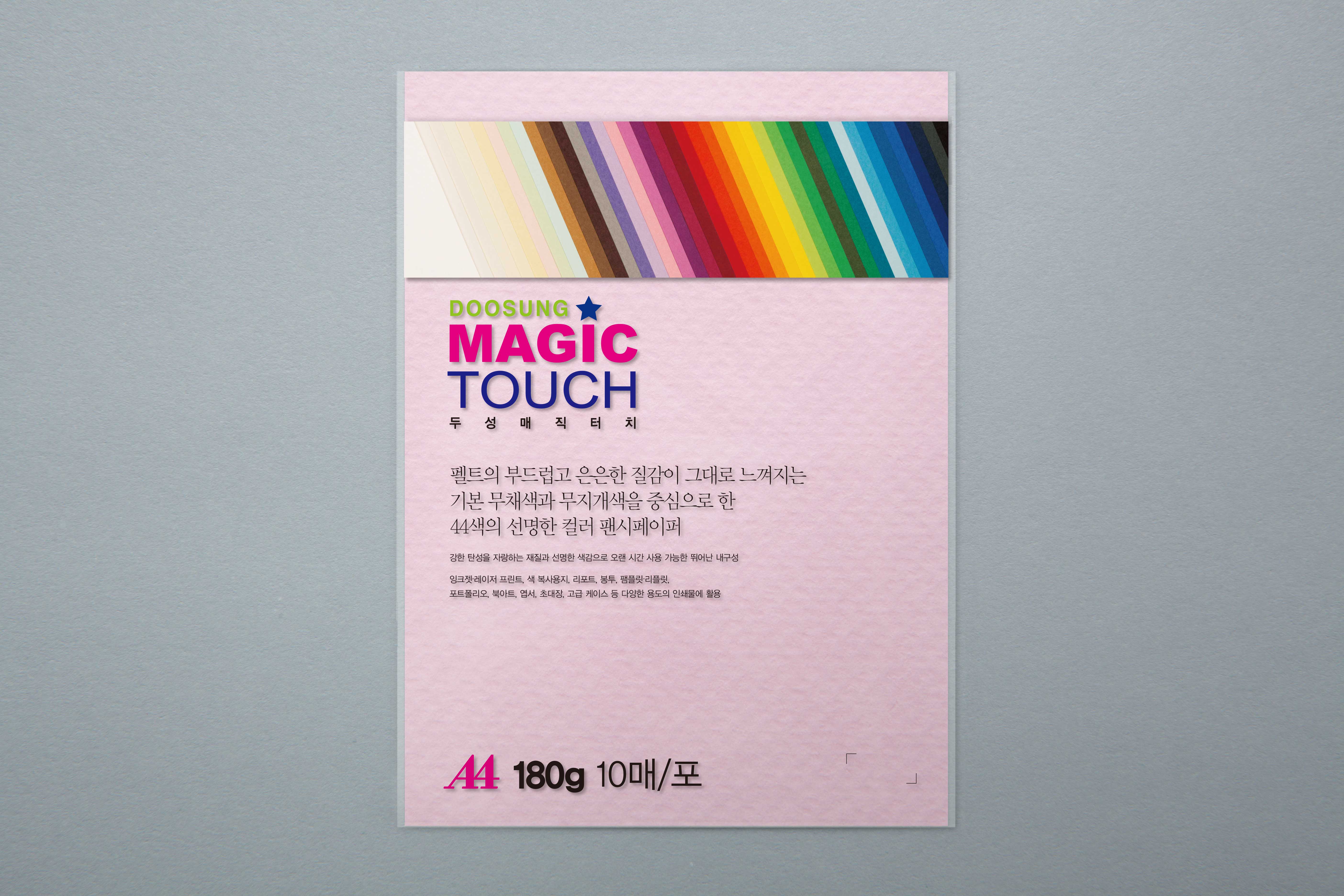 [두성] 매직터치 138 푸른색
