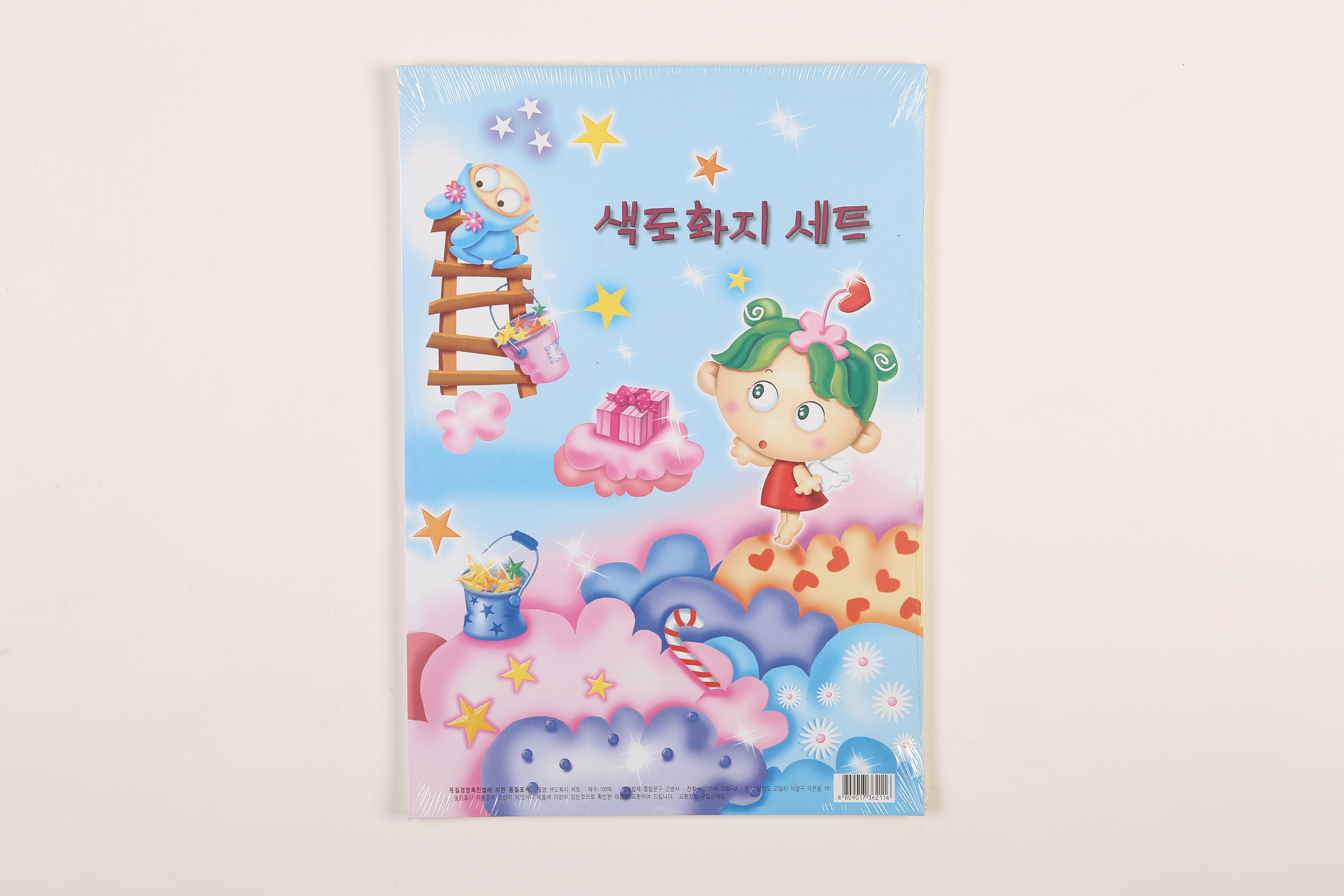 근영사 색도화지set