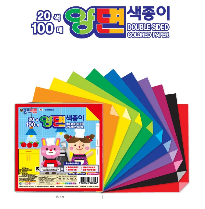 [종이나라] 양면색종이(케이스)