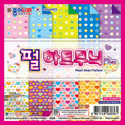 ★한정판매[종이나라] 1500 무늬색종이 15X15cm