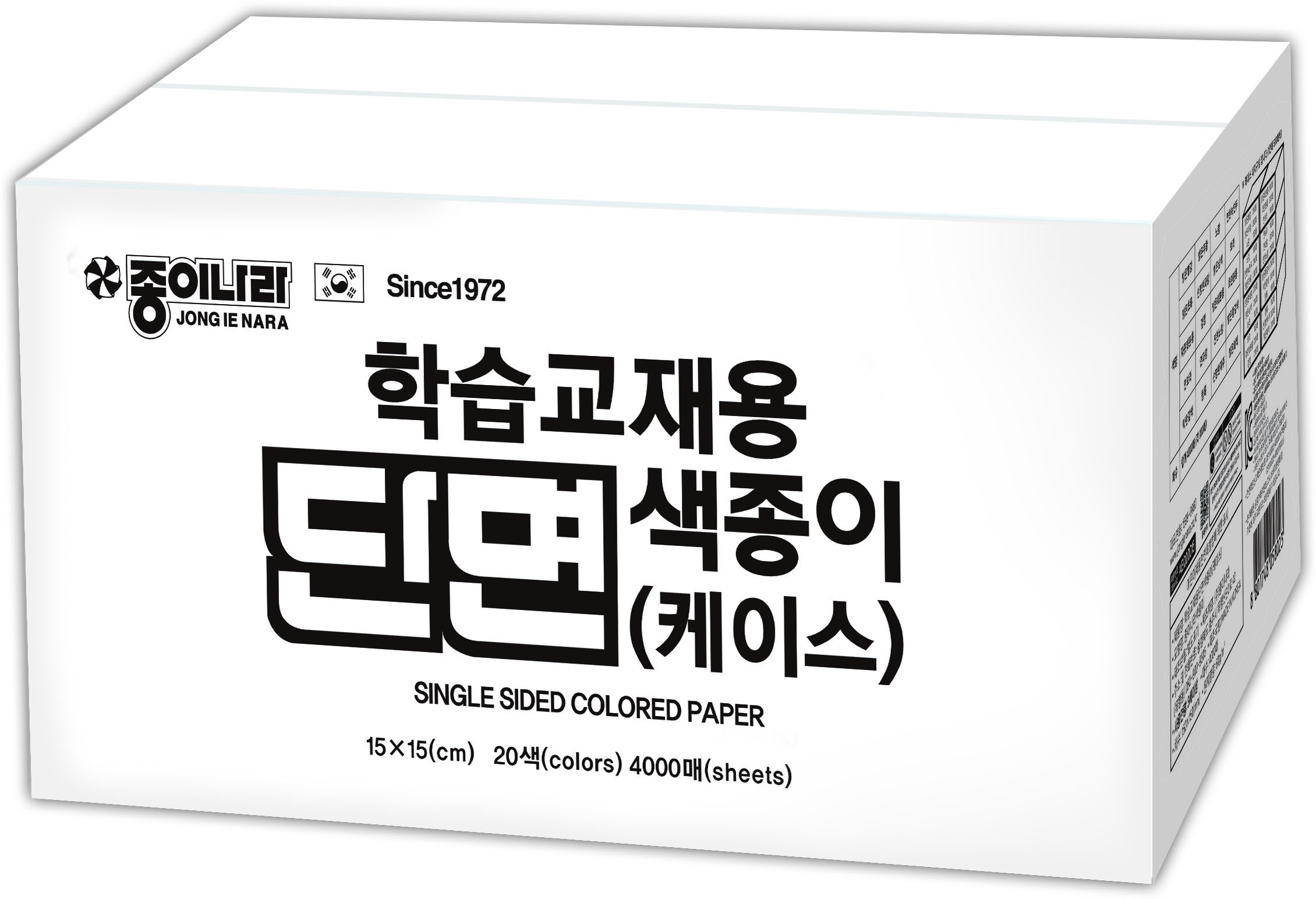 [종이나라] 학습교재용단면색종이(케이스)